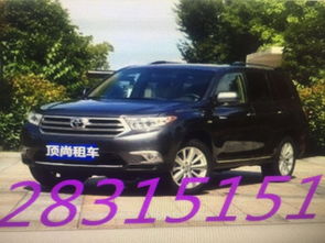 圖 廣州交易會(huì)租車機(jī)場接送酒店租車 廣州租車